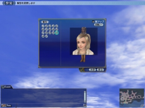 PS3/PC「大航海時代 Online」豪華ゲーム内アイテムやサントラCDが付いた数量限定トレジャーBOX特典の詳細を公開の画像7