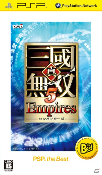コーエーテクモゲームス、「真・三國無双5 Empires」や「金色のコルダ2 f」など廉価版計7タイトルを9月に発売の画像1