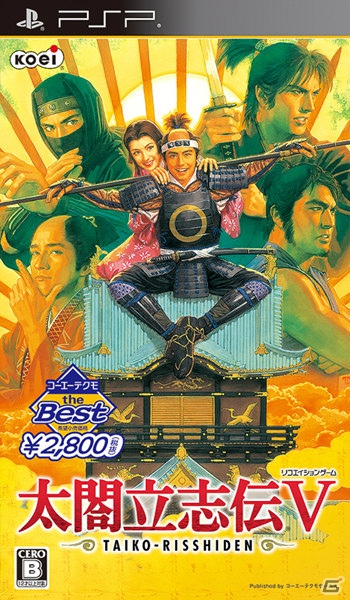 コーエーテクモゲームス、「真・三國無双5 Empires」や「金色のコルダ2 f」など廉価版計7タイトルを9月に発売の画像2
