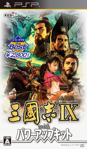 コーエーテクモゲームス、「真・三國無双5 Empires」や「金色のコルダ2 f」など廉価版計7タイトルを9月に発売の画像3