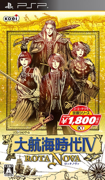 コーエーテクモゲームス、「真・三國無双5 Empires」や「金色のコルダ2 f」など廉価版計7タイトルを9月に発売の画像5