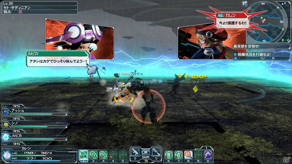 「ファンタシースターオンライン2」新フィールド「浮遊大陸」と、そこに住まう新ボス「クォーツ・ドラゴン」などが追加される8月8日のアップデート情報を公開！の画像12