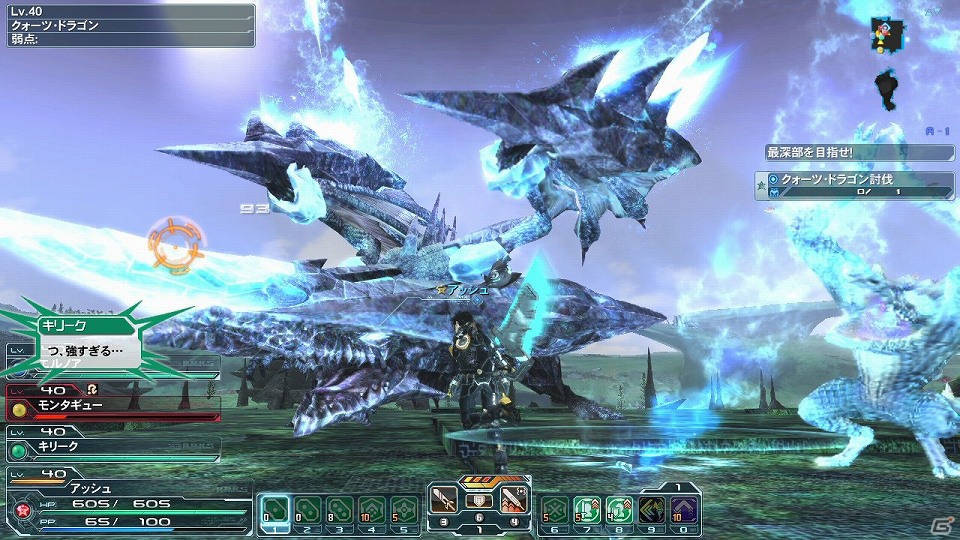 「ファンタシースターオンライン2」新フィールド「浮遊大陸」と、そこに住まう新ボス「クォーツ・ドラゴン」などが追加される8月8日のアップデート情報を公開！の画像30