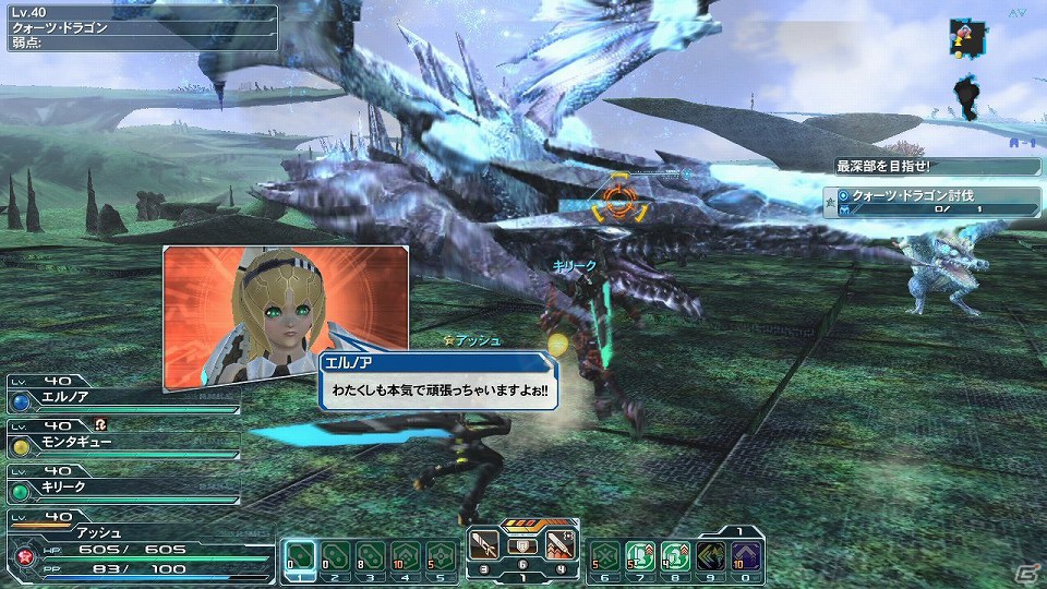 「ファンタシースターオンライン2」新フィールド「浮遊大陸」と、そこに住まう新ボス「クォーツ・ドラゴン」などが追加される8月8日のアップデート情報を公開！の画像31