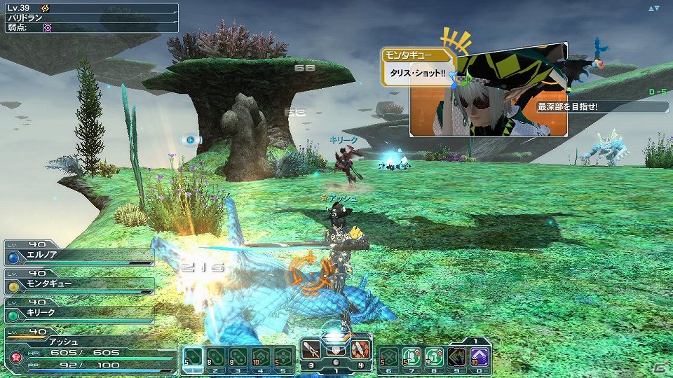 「ファンタシースターオンライン2」新フィールド「浮遊大陸」と、そこに住まう新ボス「クォーツ・ドラゴン」などが追加される8月8日のアップデート情報を公開！の画像6