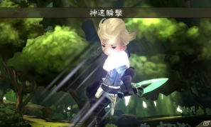 3DS「ブレイブリーデフォルト」体験版第4弾に登場するキャラクター・リングアベルや新たな職業を紹介！通信要素「フレンド召喚」の情報もお届けの画像10