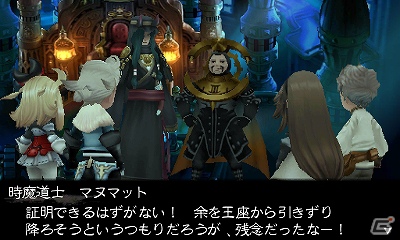 3DS「ブレイブリーデフォルト」体験版第4弾に登場するキャラクター・リングアベルや新たな職業を紹介！通信要素「フレンド召喚」の情報もお届けの画像23