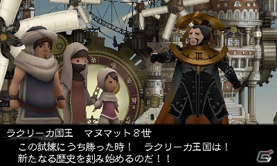 3DS「ブレイブリーデフォルト」体験版第4弾に登場するキャラクター・リングアベルや新たな職業を紹介！通信要素「フレンド召喚」の情報もお届けの画像24