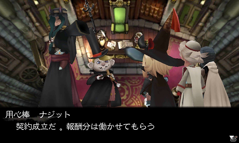 3DS「ブレイブリーデフォルト」体験版第4弾に登場するキャラクター・リングアベルや新たな職業を紹介！通信要素「フレンド召喚」の情報もお届けの画像26