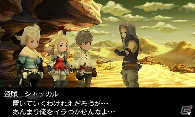 3DS「ブレイブリーデフォルト」体験版第4弾に登場するキャラクター・リングアベルや新たな職業を紹介！通信要素「フレンド召喚」の情報もお届けの画像29
