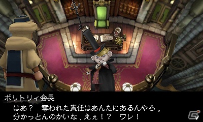 3DS「ブレイブリーデフォルト」体験版第4弾に登場するキャラクター・リングアベルや新たな職業を紹介！通信要素「フレンド召喚」の情報もお届けの画像32
