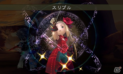 3DS「ブレイブリーデフォルト」体験版第4弾に登場するキャラクター・リングアベルや新たな職業を紹介！通信要素「フレンド召喚」の情報もお届けの画像41