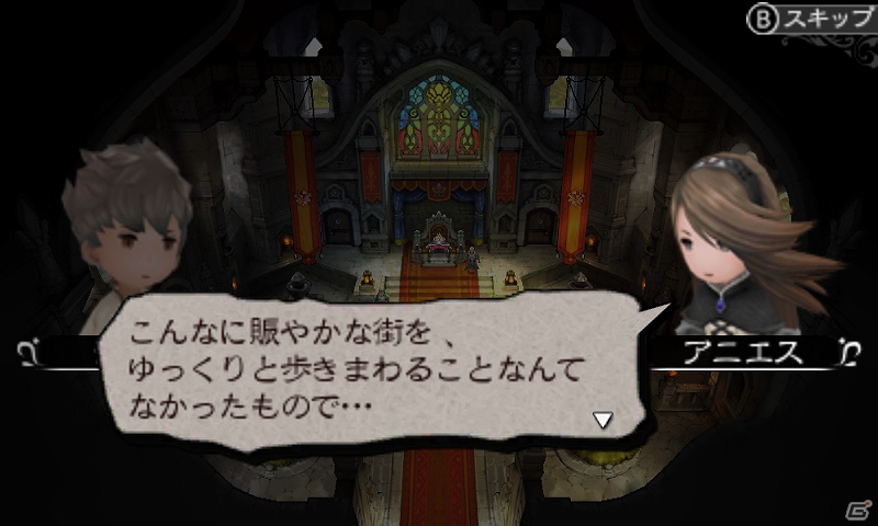 3DS「ブレイブリーデフォルト」体験版第4弾に登場するキャラクター・リングアベルや新たな職業を紹介！通信要素「フレンド召喚」の情報もお届けの画像51
