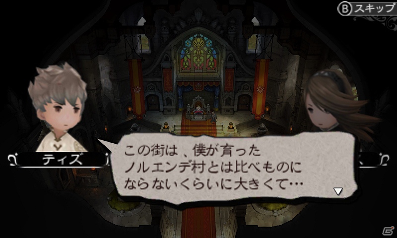 3DS「ブレイブリーデフォルト」体験版第4弾に登場するキャラクター・リングアベルや新たな職業を紹介！通信要素「フレンド召喚」の情報もお届けの画像53
