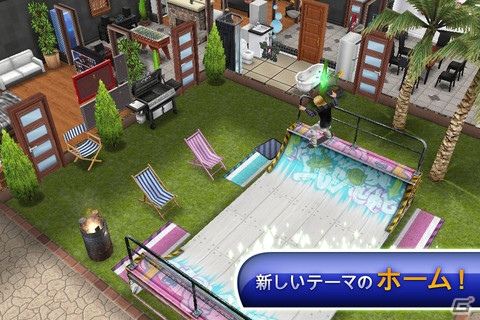 iOS「ザ・シムズ フリープレイ」が米シンガーソングライター「ケイティ・ペリー」とのコラボアップデートを実施の画像3