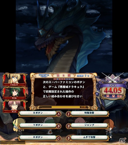 特定ジャンルのクイズで魔龍に挑め！AC「クイズマジックアカデミー 賢者の扉」新モード「魔龍討伐」公開の画像4