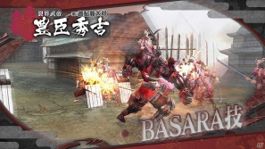 PS3「戦国BASARA HDコレクション」前田慶次、豊臣秀吉、竹中半兵衛の固有技の一部を紹介！の画像10