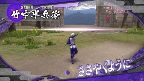 PS3「戦国BASARA HDコレクション」前田慶次、豊臣秀吉、竹中半兵衛の固有技の一部を紹介！の画像11