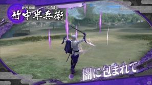 PS3「戦国BASARA HDコレクション」前田慶次、豊臣秀吉、竹中半兵衛の固有技の一部を紹介！の画像14