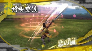 PS3「戦国BASARA HDコレクション」前田慶次、豊臣秀吉、竹中半兵衛の固有技の一部を紹介！の画像3