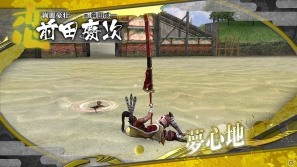 PS3「戦国BASARA HDコレクション」前田慶次、豊臣秀吉、竹中半兵衛の固有技の一部を紹介！の画像4