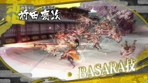 PS3「戦国BASARA HDコレクション」前田慶次、豊臣秀吉、竹中半兵衛の固有技の一部を紹介！の画像5