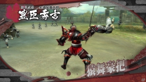 PS3「戦国BASARA HDコレクション」前田慶次、豊臣秀吉、竹中半兵衛の固有技の一部を紹介！の画像6