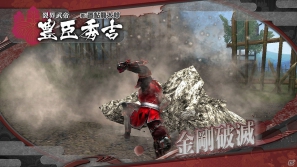 PS3「戦国BASARA HDコレクション」前田慶次、豊臣秀吉、竹中半兵衛の固有技の一部を紹介！の画像7
