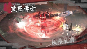 PS3「戦国BASARA HDコレクション」前田慶次、豊臣秀吉、竹中半兵衛の固有技の一部を紹介！の画像8
