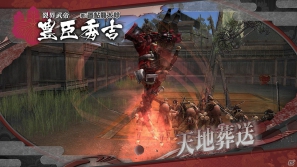 PS3「戦国BASARA HDコレクション」前田慶次、豊臣秀吉、竹中半兵衛の固有技の一部を紹介！の画像9