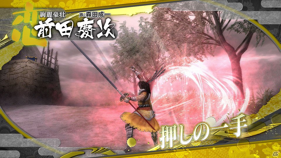 Ps3 戦国basara Hdコレクション 前田慶次 豊臣秀吉 竹中半兵衛の固有技の一部を紹介 Gamer