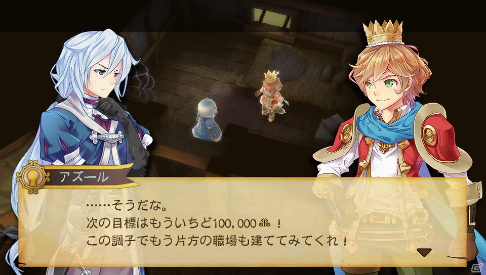 PS Vita「王と魔王と7人の姫君たち ～新・王様物語～」君も王様になろう！キャンペーン開始の画像2
