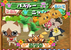 PSP「アイルーでパズルー」8月7日に仙台で開催される店頭体験会にタレントの虎南有香さんが参加決定！ハギーさんも登場！