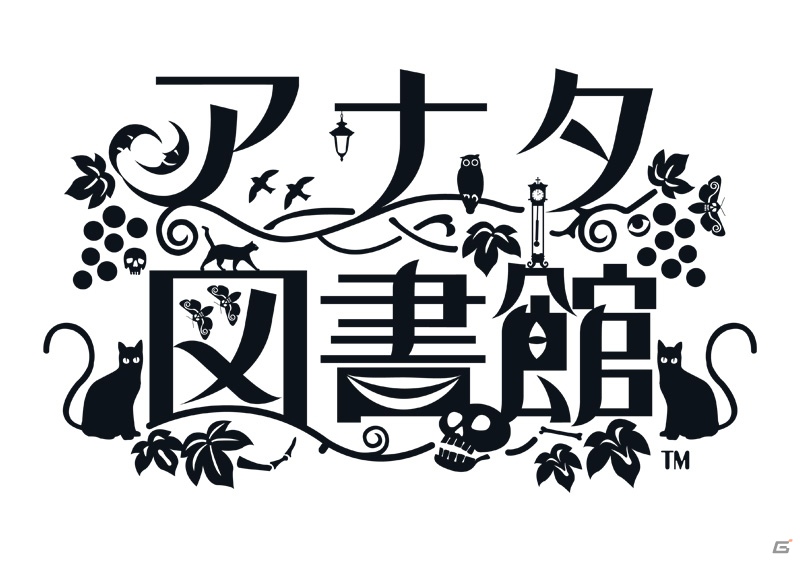 iPhone/iPad/Android「アナタ図書館」無料の新章「ラブストーリー編 愛の夏休み」を配信開始の画像1