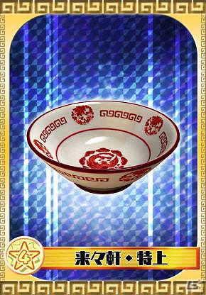 ラーメン作りがカードゲームに！GREE「ラーメンクロニクル」配信開始の画像3