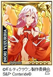 Mobage「ギルティクラウン」初のバトルイベント開催の画像5