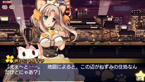 にゃーは見た目に騙されないにゃー！がっつり遊べるPSP「それゆけ！ぶるにゃんマン Portable」のプレイインプレッションをお届け！の画像21