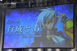「ブレイブルー」シリーズ最新作となるAC「ブレイブルー クロノファンタズマ」が発表に―3名の新キャラクターが登場＆楽曲やキャラクターイラストを新たに制作の画像26