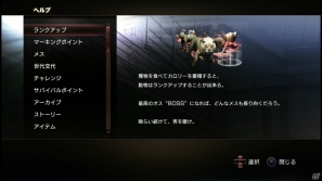 【サマゲー2012】PS3「TOKYO JUNGLE」人類が姿を消した東京で生き抜くサバイバルアクションを紹介！ポメだってテリアだってヒヨコだって凶暴なんだゾ！の画像110