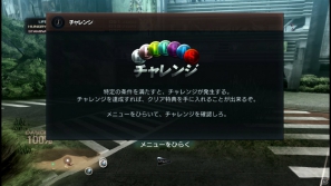 【サマゲー2012】PS3「TOKYO JUNGLE」人類が姿を消した東京で生き抜くサバイバルアクションを紹介！ポメだってテリアだってヒヨコだって凶暴なんだゾ！の画像111
