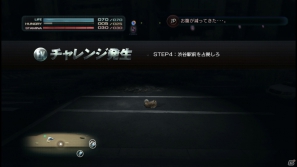 【サマゲー2012】PS3「TOKYO JUNGLE」人類が姿を消した東京で生き抜くサバイバルアクションを紹介！ポメだってテリアだってヒヨコだって凶暴なんだゾ！の画像128