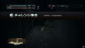 【サマゲー2012】PS3「TOKYO JUNGLE」人類が姿を消した東京で生き抜くサバイバルアクションを紹介！ポメだってテリアだってヒヨコだって凶暴なんだゾ！の画像131
