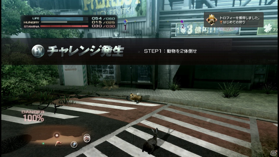 【サマゲー2012】PS3「TOKYO JUNGLE」人類が姿を消した東京で生き抜くサバイバルアクションを紹介！ポメだってテリアだってヒヨコだって凶暴なんだゾ！の画像105