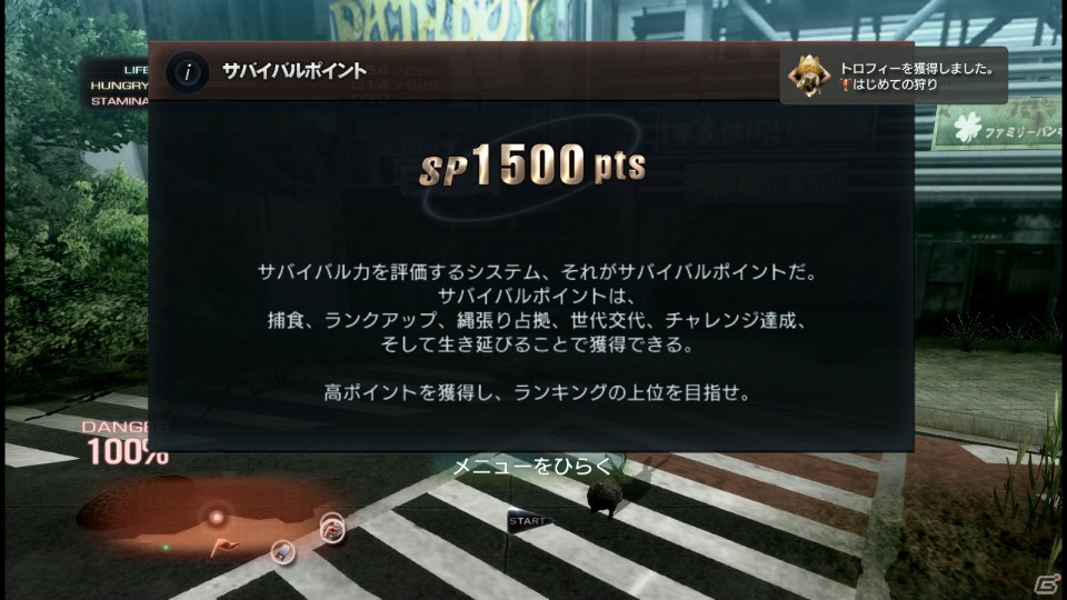 【サマゲー2012】PS3「TOKYO JUNGLE」人類が姿を消した東京で生き抜くサバイバルアクションを紹介！ポメだってテリアだってヒヨコだって凶暴なんだゾ！の画像106