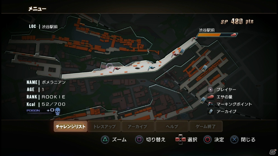 【サマゲー2012】PS3「TOKYO JUNGLE」人類が姿を消した東京で生き抜くサバイバルアクションを紹介！ポメだってテリアだってヒヨコだって凶暴なんだゾ！の画像108