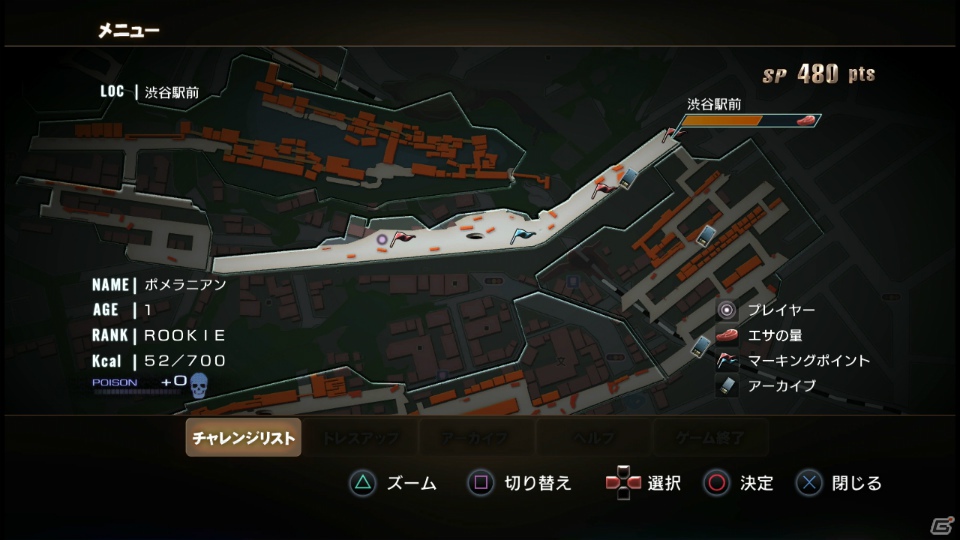 【サマゲー2012】PS3「TOKYO JUNGLE」人類が姿を消した東京で生き抜くサバイバルアクションを紹介！ポメだってテリアだってヒヨコだって凶暴なんだゾ！の画像112