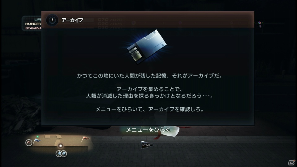 【サマゲー2012】PS3「TOKYO JUNGLE」人類が姿を消した東京で生き抜くサバイバルアクションを紹介！ポメだってテリアだってヒヨコだって凶暴なんだゾ！の画像124