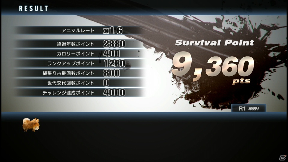 【サマゲー2012】PS3「TOKYO JUNGLE」人類が姿を消した東京で生き抜くサバイバルアクションを紹介！ポメだってテリアだってヒヨコだって凶暴なんだゾ！の画像136