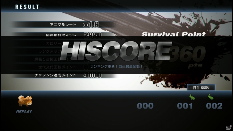 【サマゲー2012】PS3「TOKYO JUNGLE」人類が姿を消した東京で生き抜くサバイバルアクションを紹介！ポメだってテリアだってヒヨコだって凶暴なんだゾ！の画像137