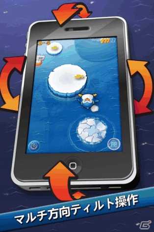 家族を救うためペンギンは冒険の旅に出る！iOS「エアーペンギンFREE」配信開始の画像6